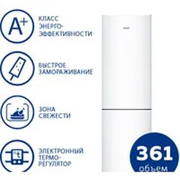 Холодильник ATLANT ХМ-4624-101