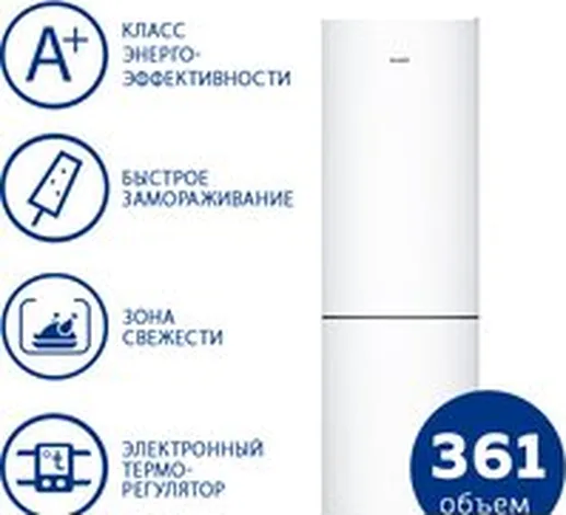Холодильник ATLANT ХМ-4624-101