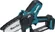 Аккумуляторная пила Makita DUC150Z (без АКБ)