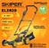 Газонокосилка Skiper EL3820