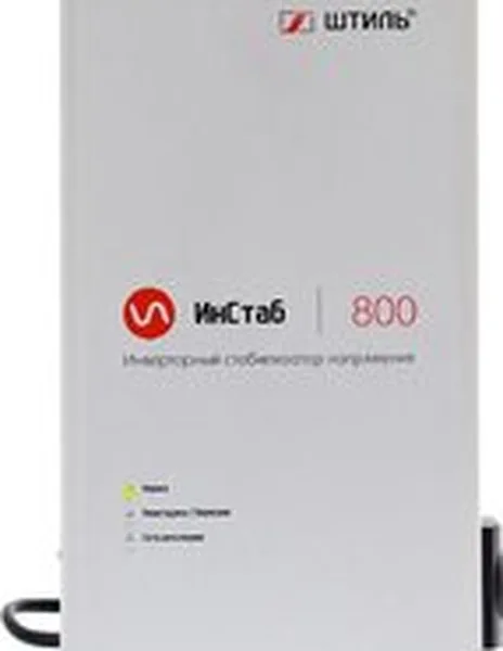 Стабилизатор напряжения Штиль ИнСтаб IS800 (230В)