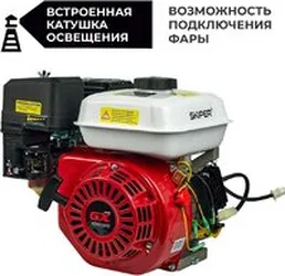 Бензиновый двигатель Skiper N170FL(SFT) на скидке