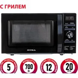 Микроволновая печь Supra 20TSG55