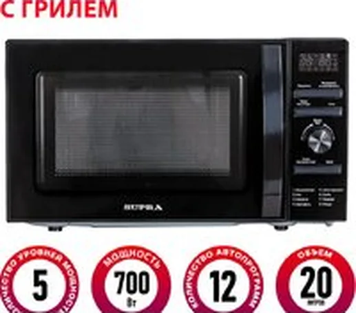 Микроволновая печь Supra 20TSG55