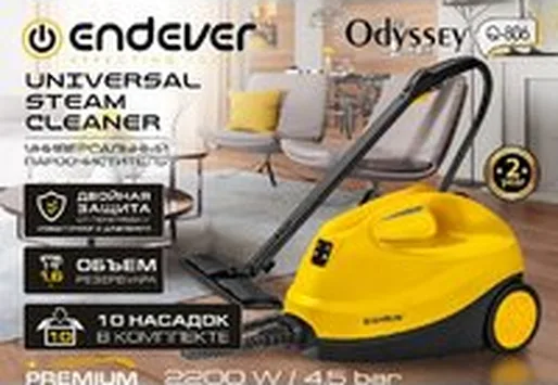 Отпариватель-пароочиститель Endever Odyssey Q-806