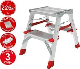 Лестница-стремянка Новая высота NV 3127 (2x2 ступени) на скидке