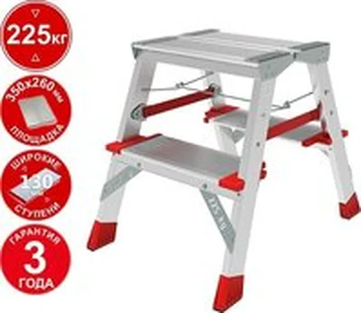 Лестница-стремянка Новая высота NV 3127 (2x2 ступени)