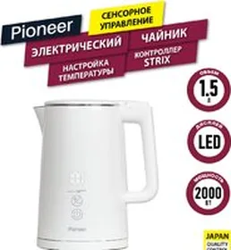 Электрический чайник Pioneer KE577M (белый) на скидке