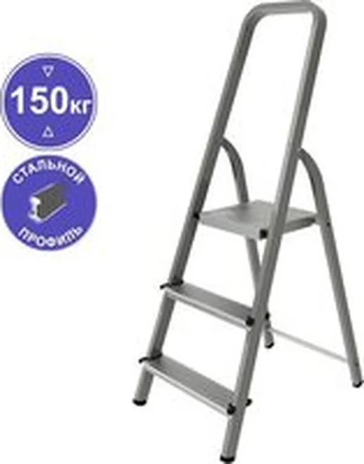 Лестница-стремянка Новая высота NV1150 (3 ступени)