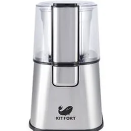 Электрическая кофемолка Kitfort KT-1315