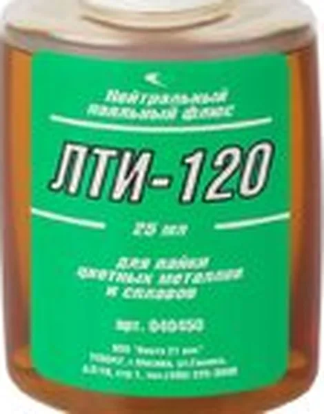 Флюс для пайки Векта ЛТИ-120 040450