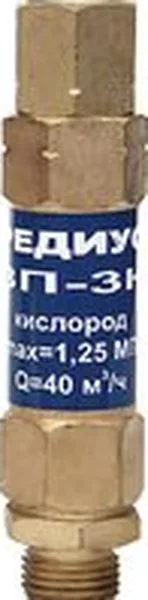 Затвор предохранительный Редиус ЗП-3К-231 06209