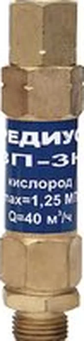 Затвор предохранительный Редиус ЗП-3К-231 06209