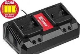 Зарядное устройство Wortex FC 2120-2 ALL1 (18В)