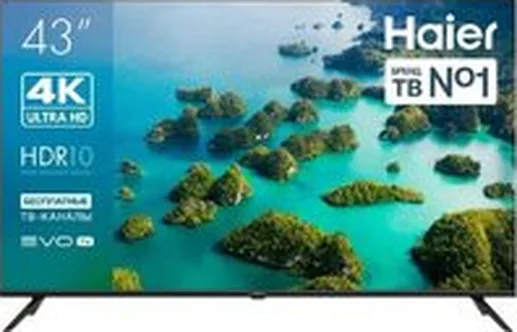 Телевизор Haier 43 LED S2