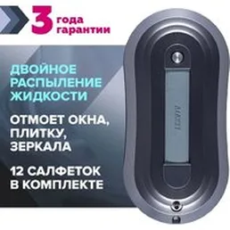 Робот для мытья окон Даджет W220