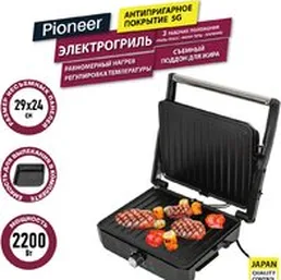 Электрогриль Pioneer GR1064E на скидке