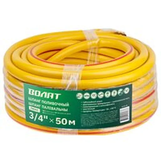 Шланг Волат 3/4" 50м ЛЮКС