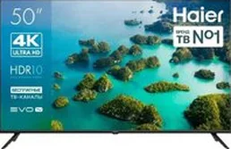 Телевизор Haier 50 LED S2 на скидке