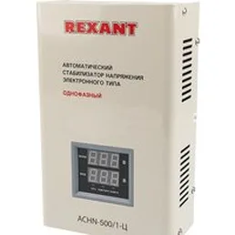 Стабилизатор напряжения Rexant АСНN-500/1-Ц
