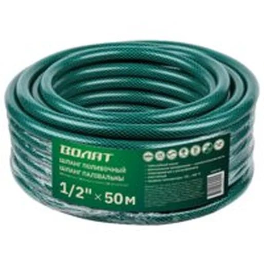 Шланг Волат 1/2" 50м