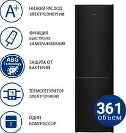 Холодильник ATLANT ХМ-4624-151