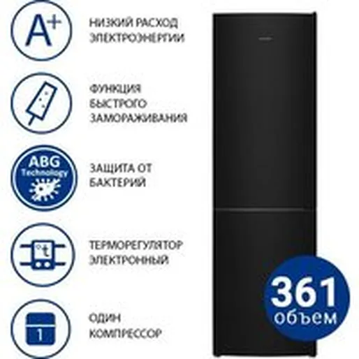 Холодильник ATLANT ХМ-4624-151