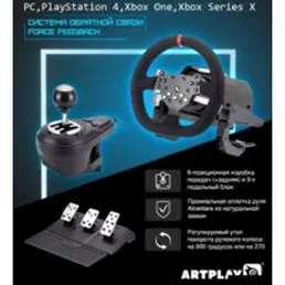 Руль Artplays V-1600 Pro