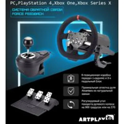 Руль Artplays V-1600 Pro