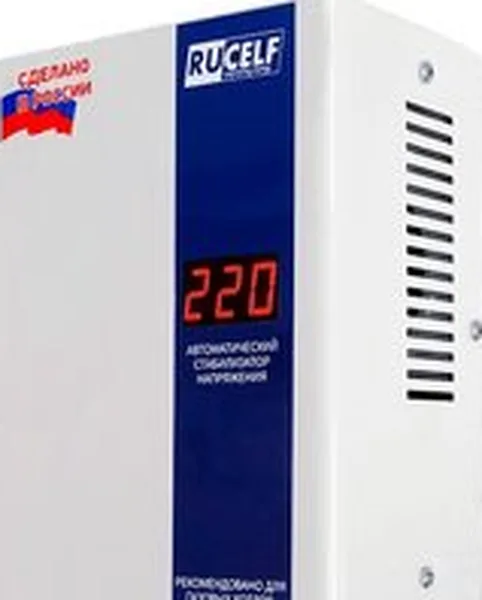 Стабилизатор напряжения Rucelf Котел 400