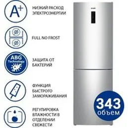 Холодильник ATLANT ХМ-4621-181-NL