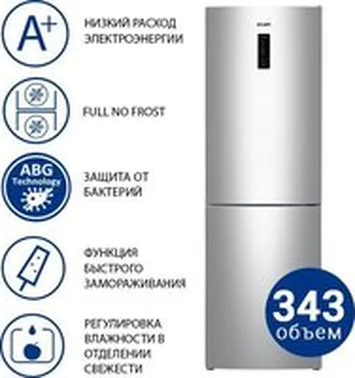 Холодильник ATLANT ХМ-4621-181-NL