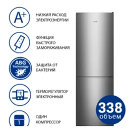 Холодильник ATLANT ХМ-4621-161