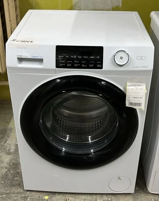 Стандартная стиральная машина Haier HW90-BP14959