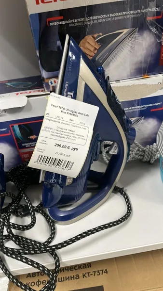 Утюг Tefal Ultragliss Anti-Calc Plus FV6830E0