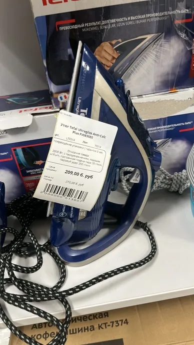 Утюг Tefal Ultragliss Anti-Calc Plus FV6830E0