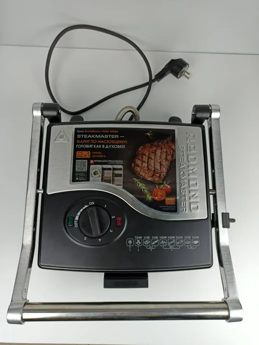 Гриль REDMOND SteakMaster RGM-M809, Черный