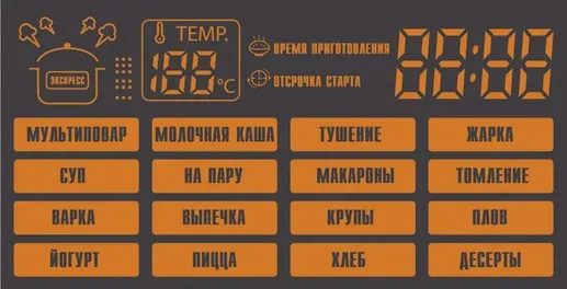 Мультиварка Redmond RMC-M90