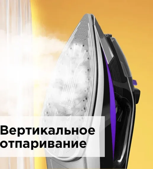 Утюг REDMOND RI-C260, Фиолетовый