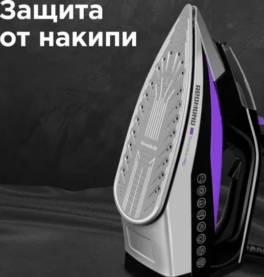 Утюг REDMOND RI-C260, Фиолетовый