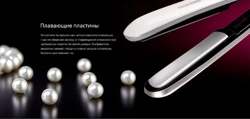 Выпрямитель для волос REDMOND RCI-2314