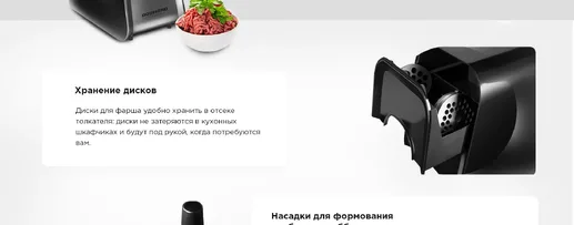 Мясорубка REDMOND RMG-1215