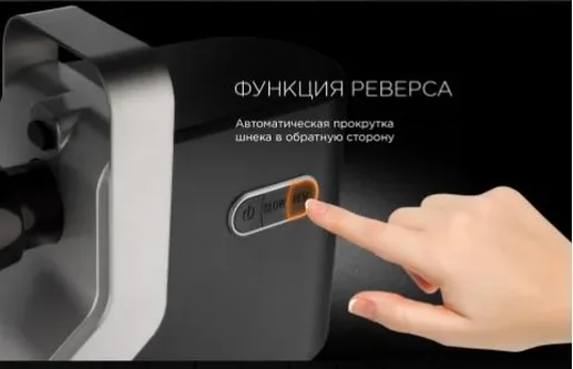 Мясорубка REDMOND RMG-1230-7, Черный/серебро