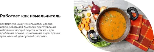 Блендер REDMOND RSB-M3401, Серый/металл