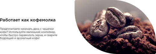 Блендер REDMOND RSB-M3401, Серый/металл