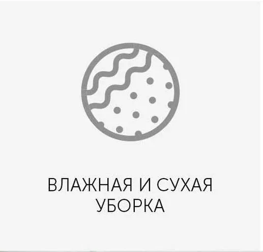 Пылесос-робот REDMOND RV-R300, Серый