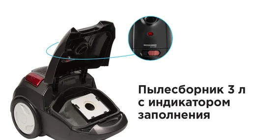 Пылесос REDMOND RV-339, Серый