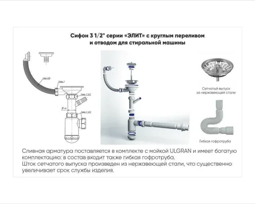 Мойка кухонная Ulgran U-406 (310 серый)