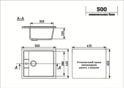 Мойка кухонная Ulgran U-406 (310 серый)