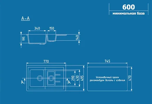 Мойка кухонная Ulgran U-205 (341 ультра-белый)